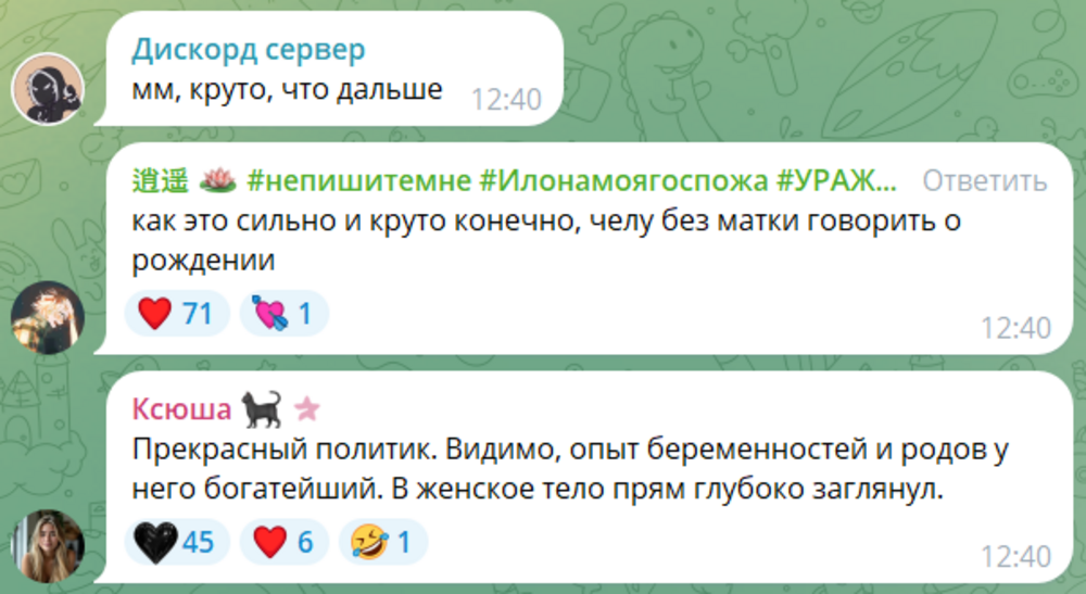 «Грубо, но доходчиво»: силовики не нашли экстремизма в словах депутата Госдумы, призвавшего женщин заняться продолжением рода «пока рожалка работает»