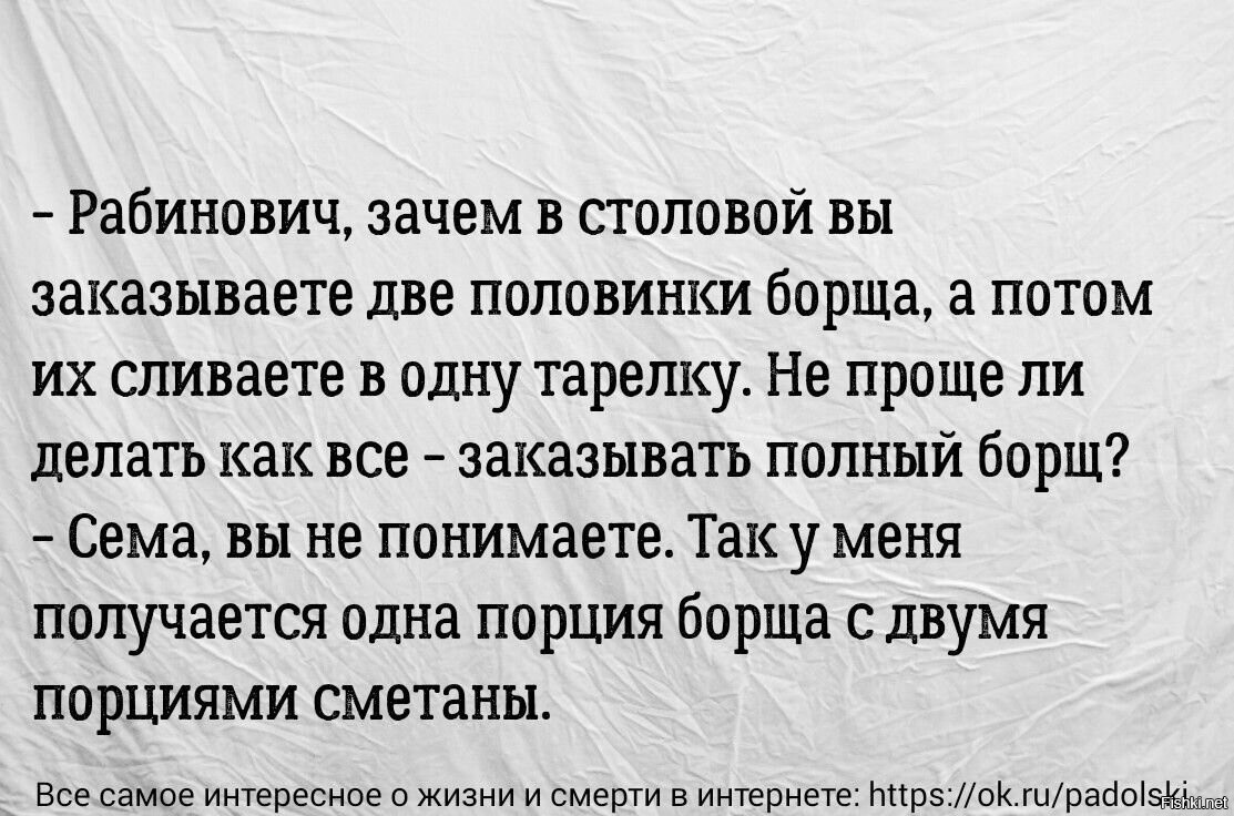 Солянка