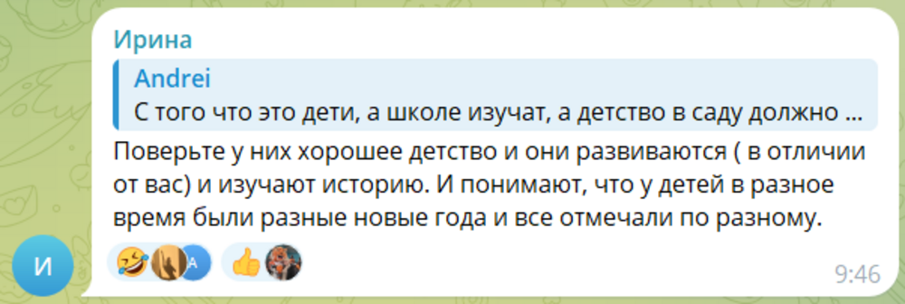 В детском саду Кемеровской области провели «фронтовой новый год» с Дедом Морозом в образе партизана