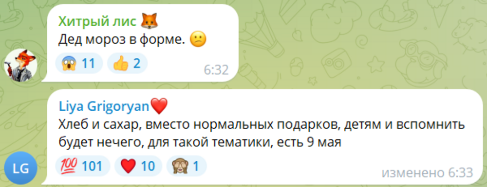 В детском саду Кемеровской области провели «фронтовой новый год» с Дедом Морозом в образе партизана