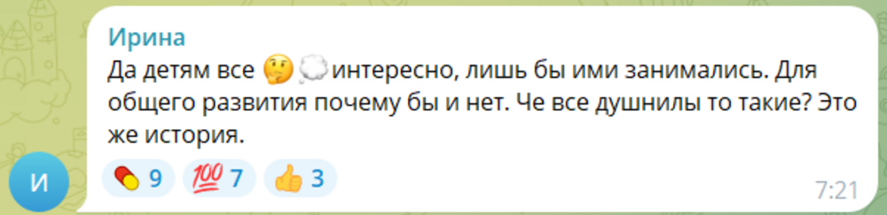 В детском саду Кемеровской области провели «фронтовой новый год» с Дедом Морозом в образе партизана