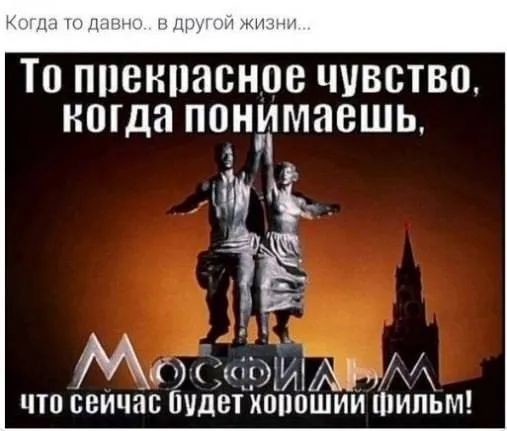 Встречаем Пятницу !