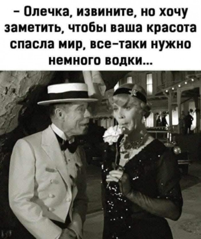 Встречаем Пятницу !