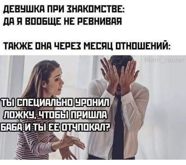 Встречаем Пятницу !