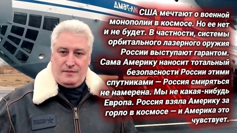 Протест США — Россия выводит в космос лазеры против американских военных спутников — прокомментировал Игорь Коротченко