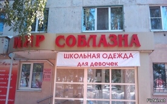 Фишкина солянка