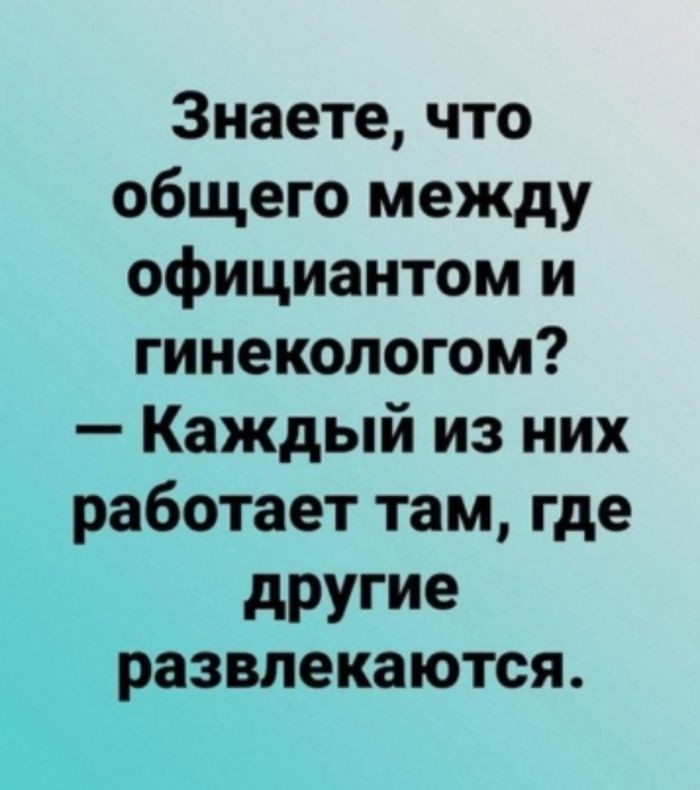 Пошлые картинки приколы