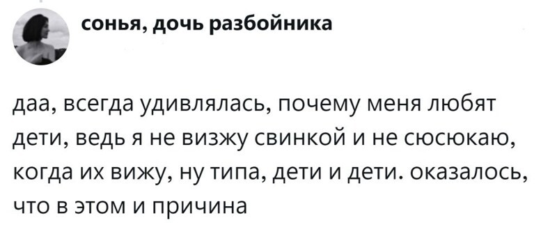 Сюсюкать или вещать по-взрослому: пользователи схлестнулись в споре по вопросу обращения с детьми