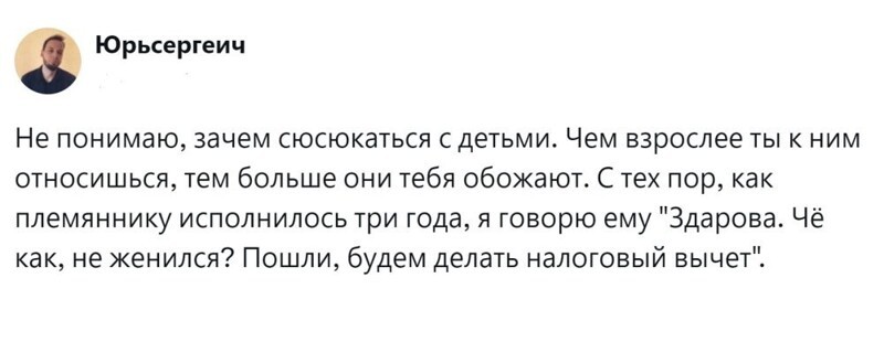 Сюсюкать или вещать по-взрослому: пользователи схлестнулись в споре по вопросу обращения с детьми