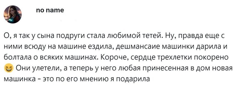 Сюсюкать или вещать по-взрослому: пользователи схлестнулись в споре по вопросу обращения с детьми