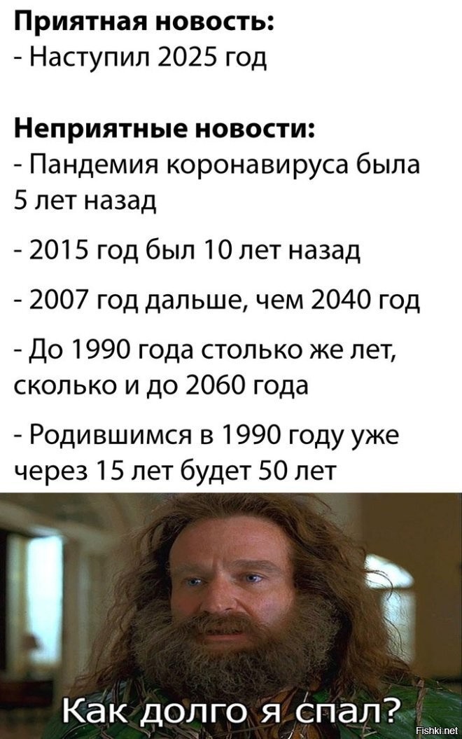 Шутки 2025. Обучение катанию на велосипеде. Technology meme. Мемы про технологии. Шутки 2025.