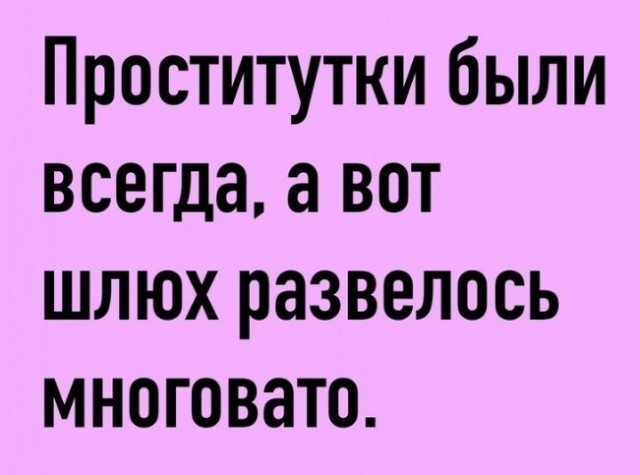 Все та же тема