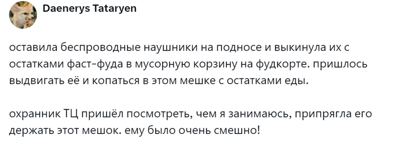 4. Помощь в этом нелёгком деле не будет лишней