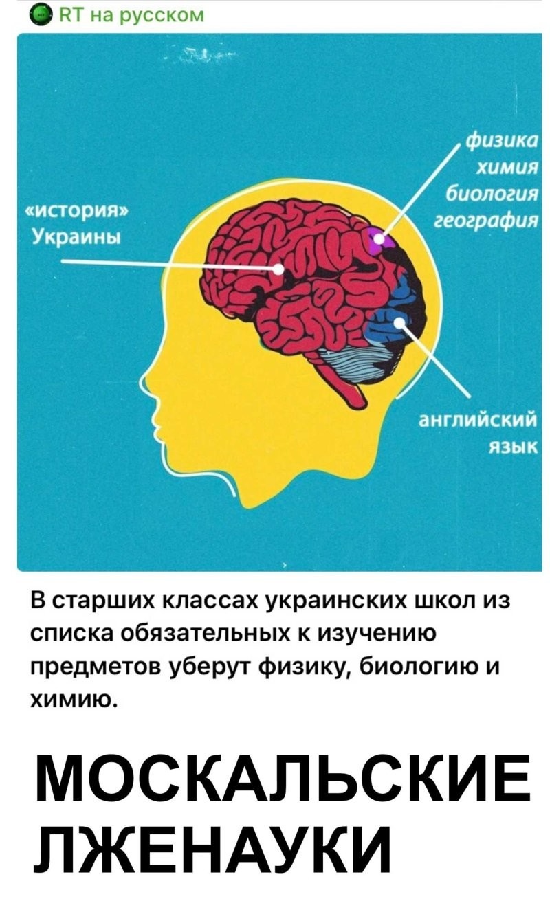 Политические картинки - 3202