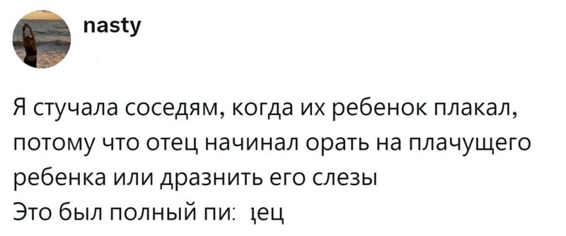 4. С таким отцом и врагов не надо