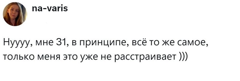 4. Надо просто изменить  угол зрения