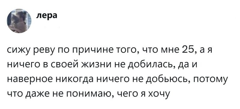 1. Хочется мне чего-то, сама не знаю чего