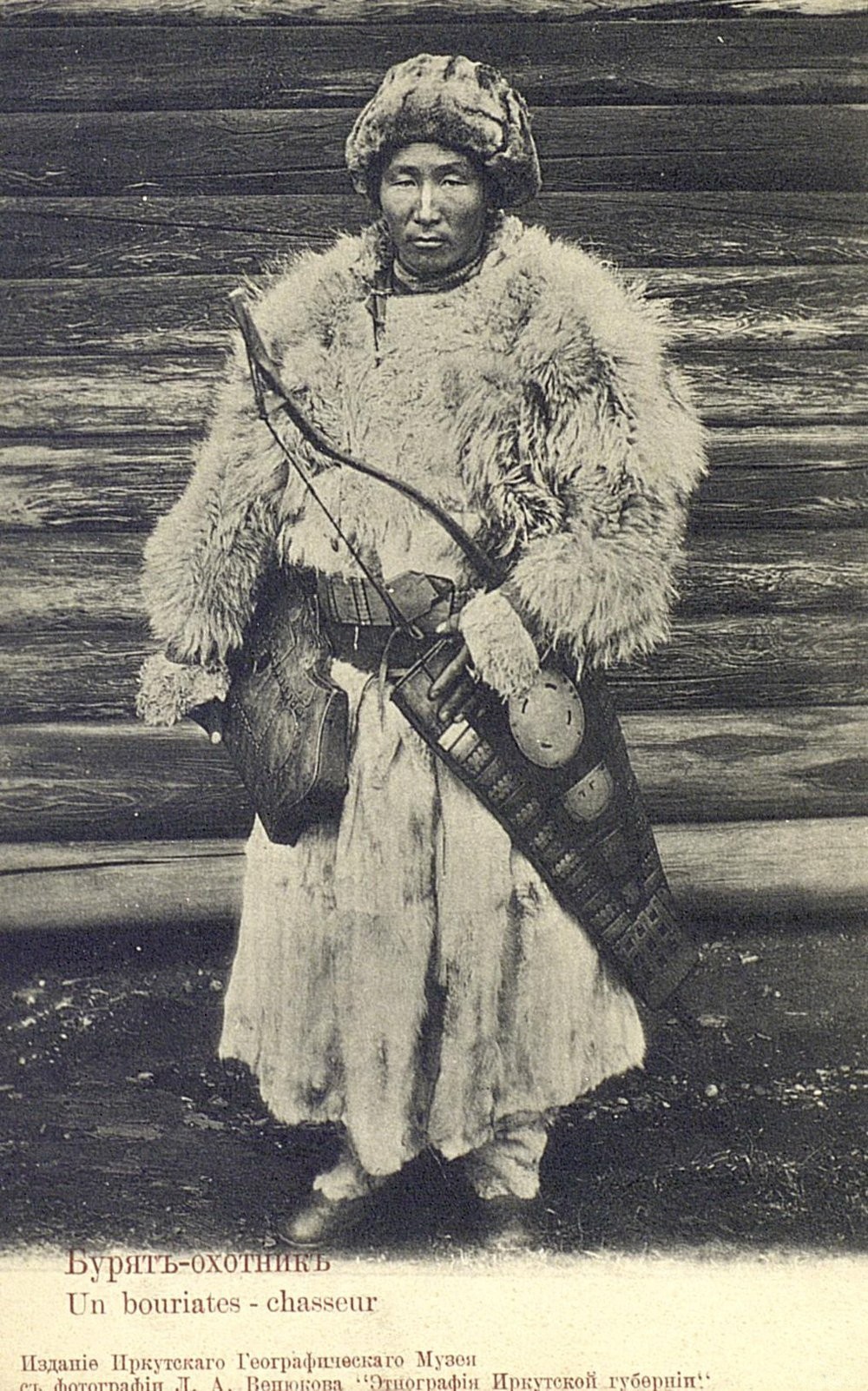 Бурят-охотник (с фотографии Л. А. Венюкова Этнография Иркутской губернии). Иркутск, начало XX века