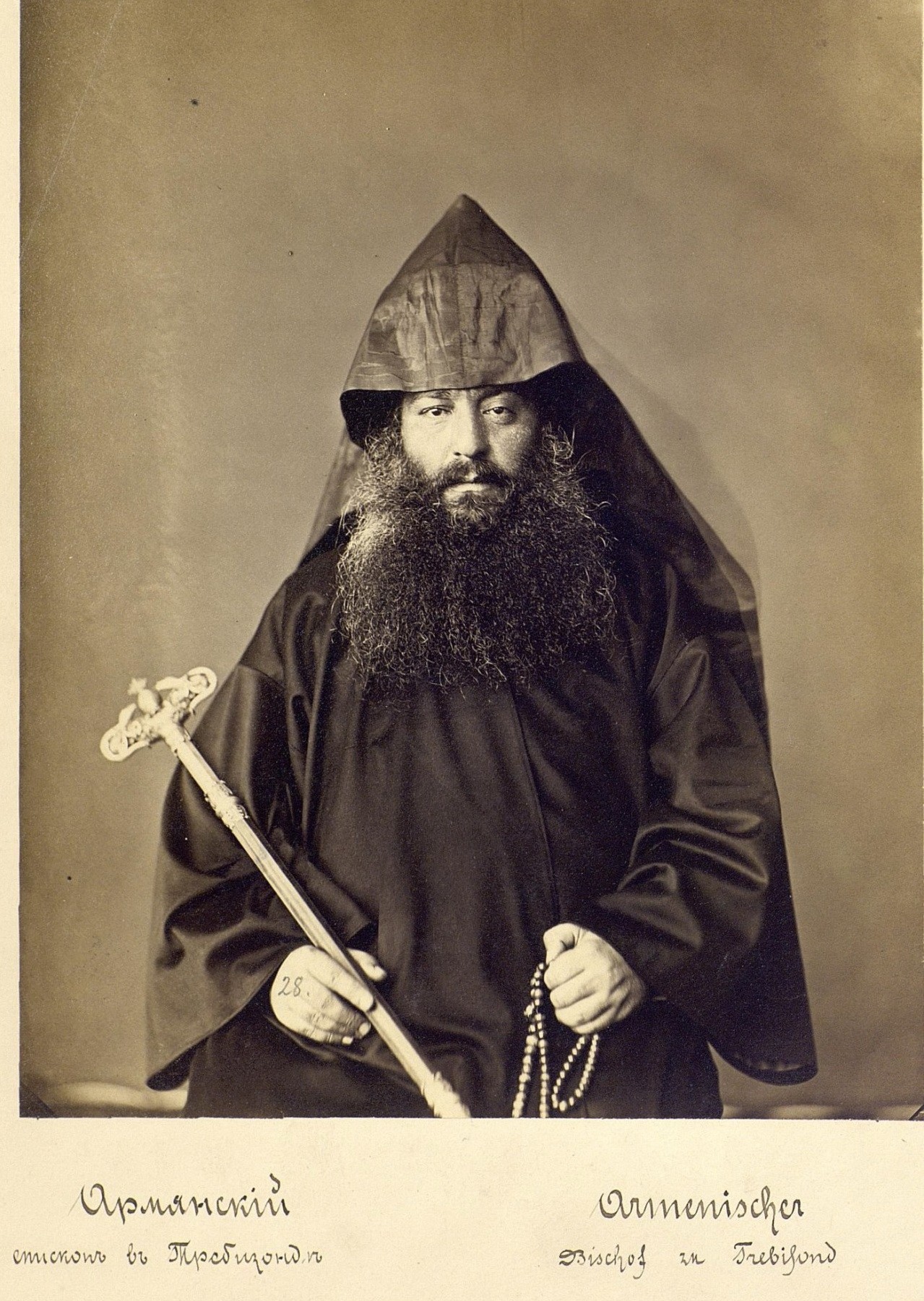 Армянский епископ. Турция, Трапезунд, вторая половина XIX в. Автор Д. И. Ермаков