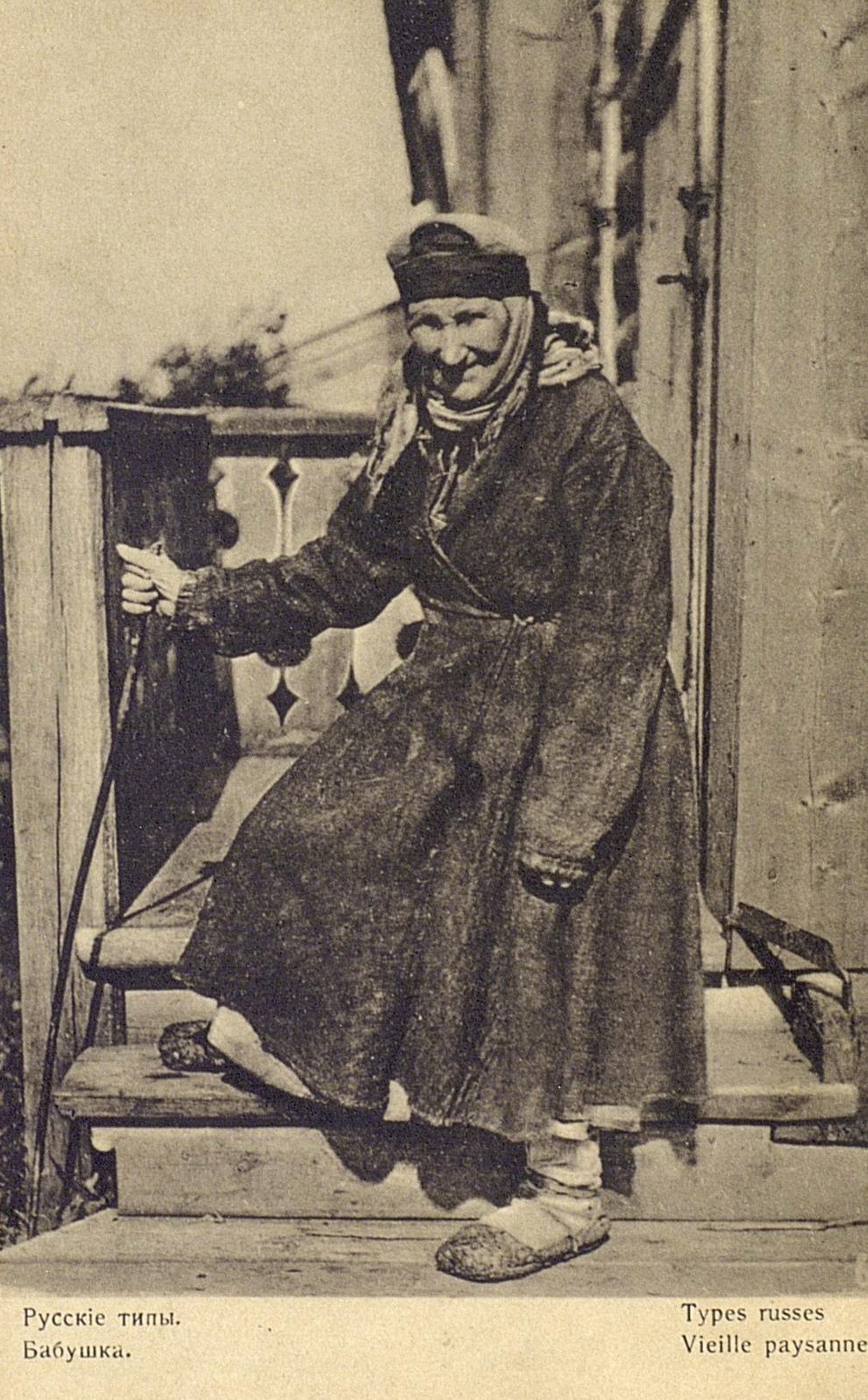 Бабушка. Санкт-Петербург, 1860-е. Автор В. А. Каррик