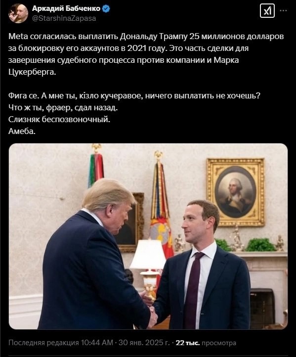 Политическая рубрика от&nbsp;NAZARETH за&nbsp;02.02.25. Новости, события, комментарии - 1781