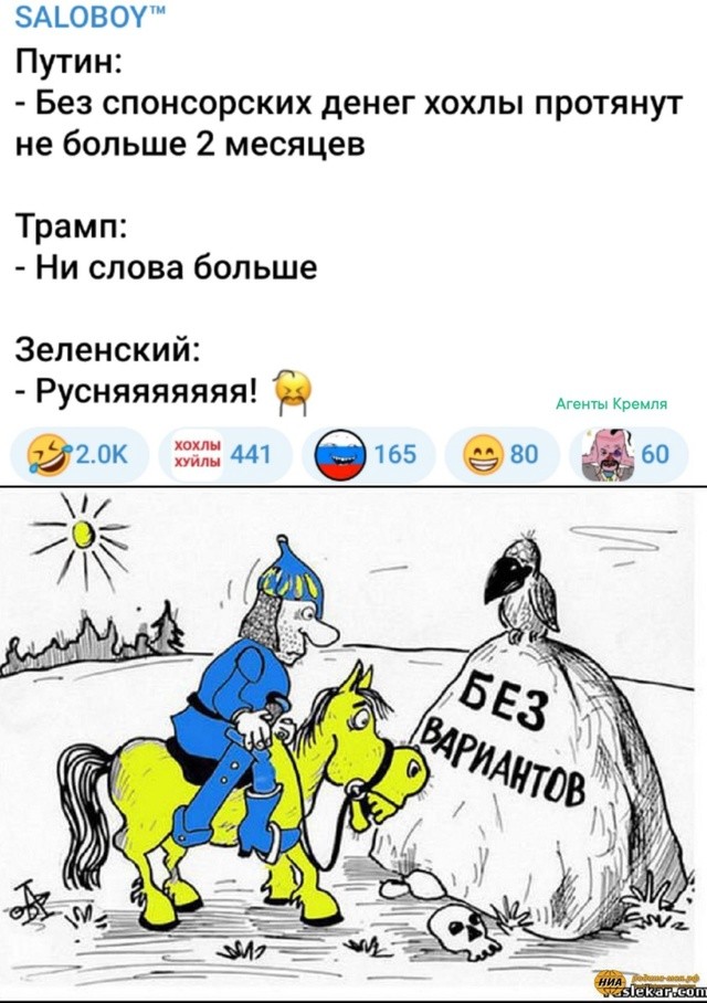 Политическая рубрика от&nbsp;NAZARETH за&nbsp;02.02.25. Новости, события, комментарии - 1781