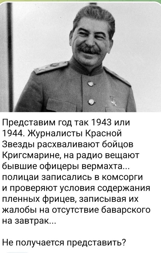 Политическая рубрика от&nbsp;NAZARETH за&nbsp;02.02.25. Новости, события, комментарии - 1781