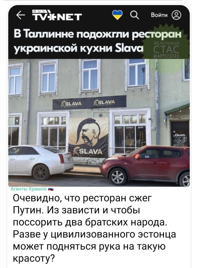 Политическая рубрика от&nbsp;NAZARETH за&nbsp;02.02.25. Новости, события, комментарии - 1781