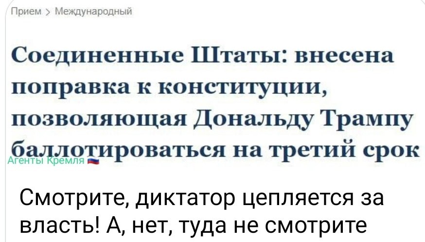 Политическая рубрика от&nbsp;NAZARETH за&nbsp;02.02.25. Новости, события, комментарии - 1781