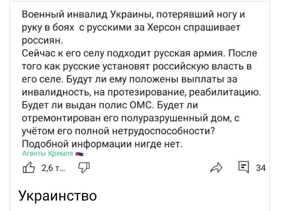Пускай не теряет времени и ползет в сторону Польши. Там и нога отрастет, и труселя кружевные наденут, и кавы нальют. Расплодили шизиков 