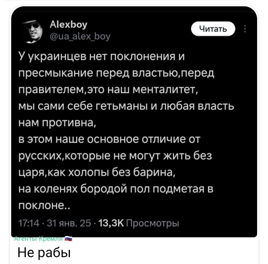 И поэтому Окраину окружили колючкой, чтоб нерабы не разбежались?