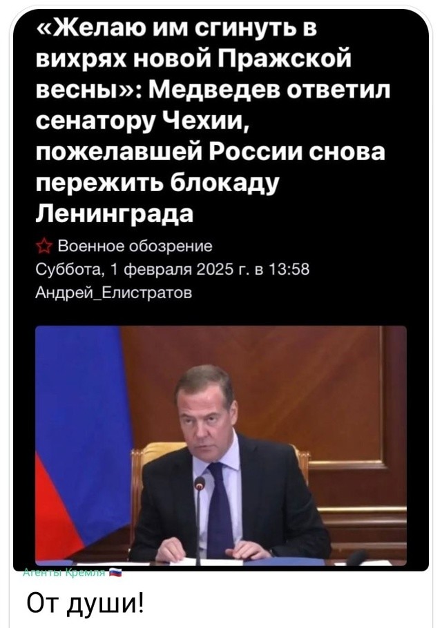 Политическая рубрика от&nbsp;NAZARETH за&nbsp;02.02.25. Новости, события, комментарии - 1781