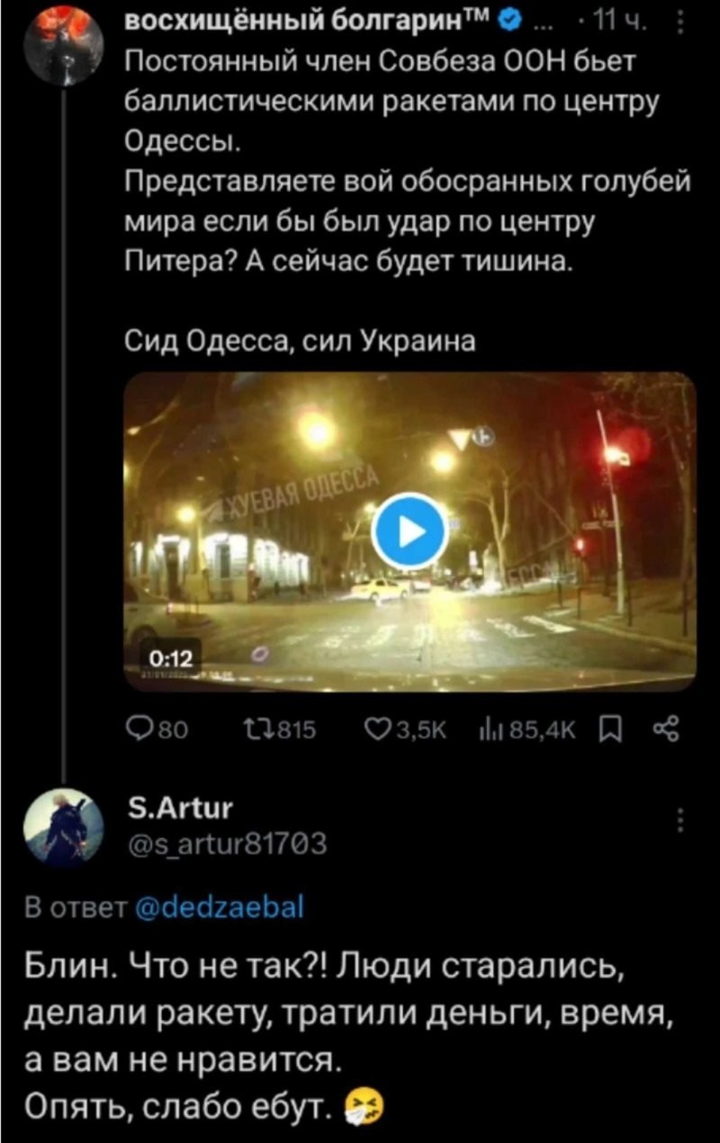 Политическая рубрика от NAZARETH за 02.02.25. Новости, события, комментарии - 1781