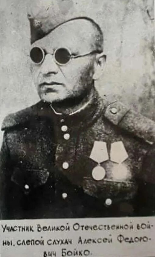Незрячие на службе Родине
