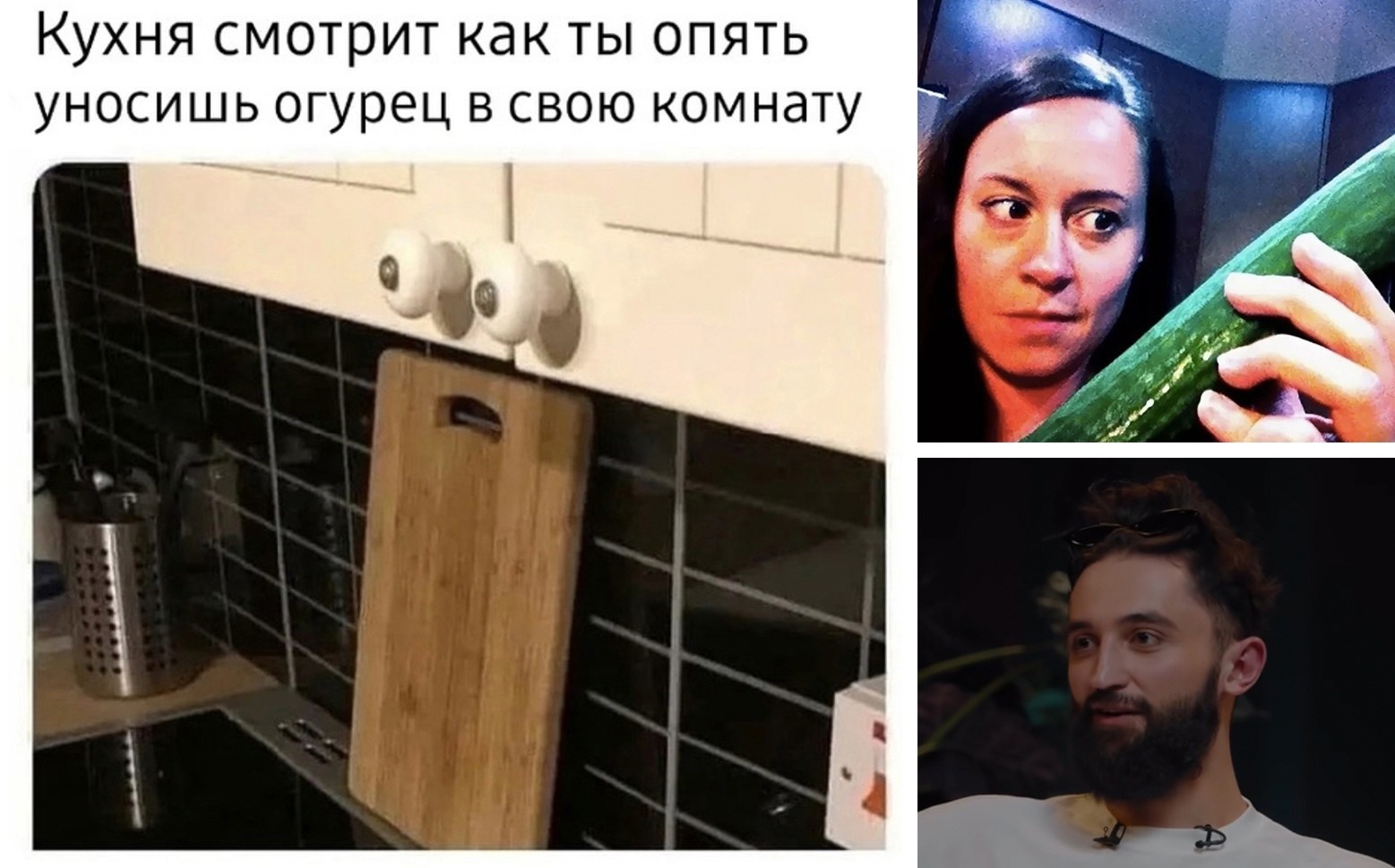 Улыбатор от NAZARETH за 02 февраля 2025