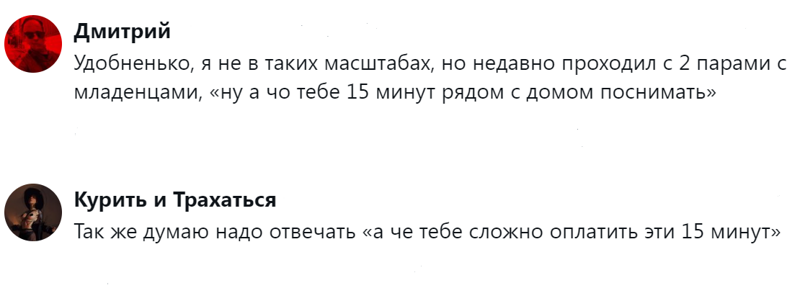 12. Каков вопрос, так и ответ