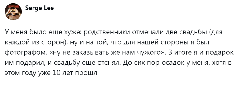 10. И подарок подарил, и поработал бесплатно