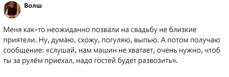 1. Услуга "трезвый водитель". Подарок бонусом