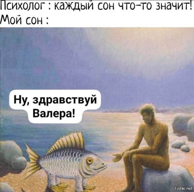 Мем мне сестра сегодня даст