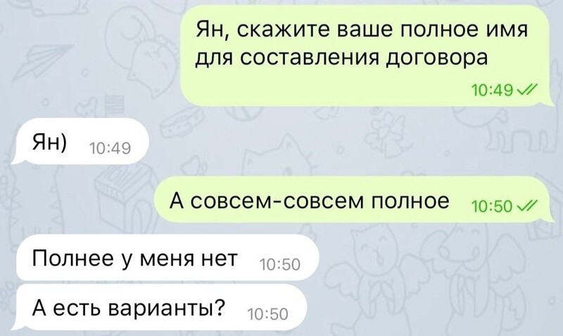 Свежая порция улыбатора