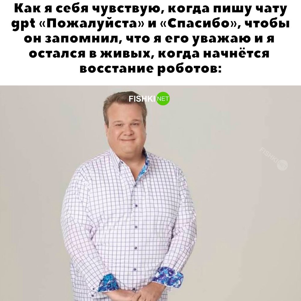 У всех так?