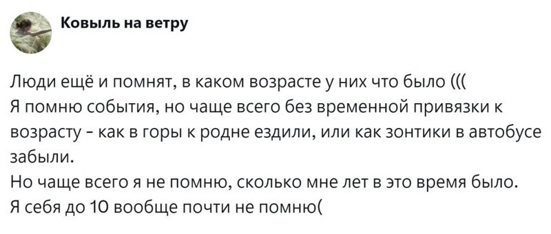 4. События без временной привязки - это нормально