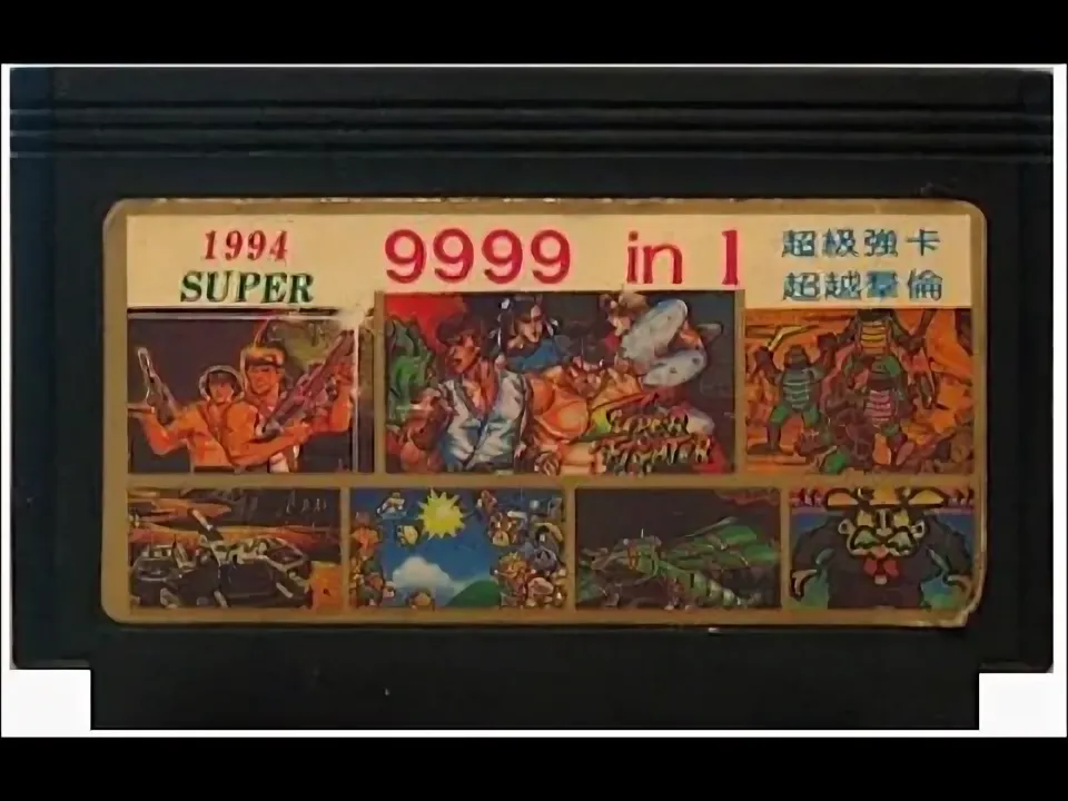 «Играют все»