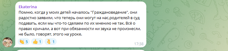 "Бить или не бить?": на госканале посоветовали "дрессировать" детей с помощью рукоприкладства