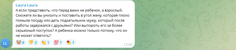 "Бить или не бить?": на госканале посоветовали "дрессировать" детей с помощью рукоприкладства