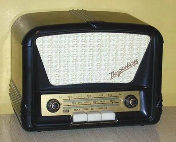 Из старого чулана.Радиотехника-1