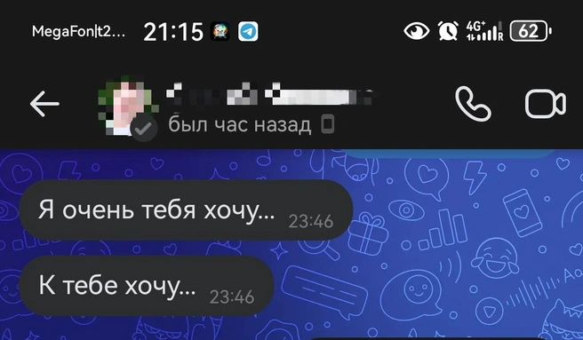 "Отправь мне свои голые фоточки": в Забайкалье уволили педагога, пристававшего к студенткам