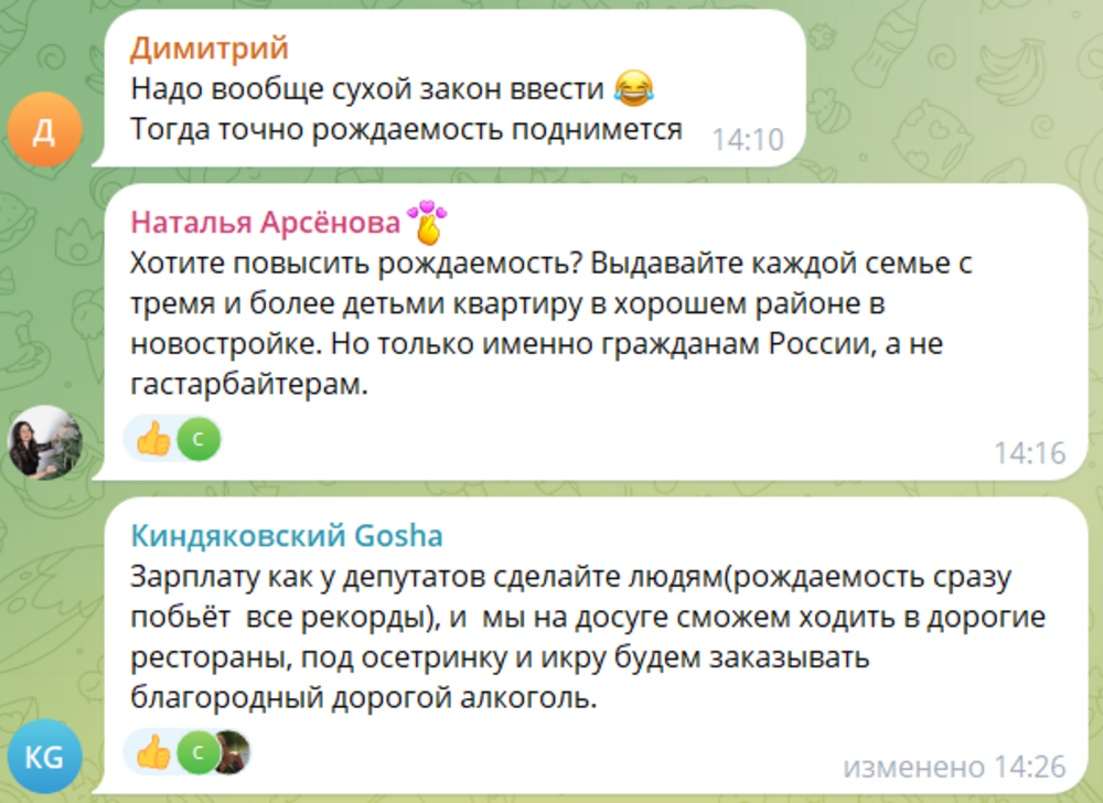 «Хороший день для домашних дел»: депутат Госдумы предложил запретить продажу алкоголя в воскресенье