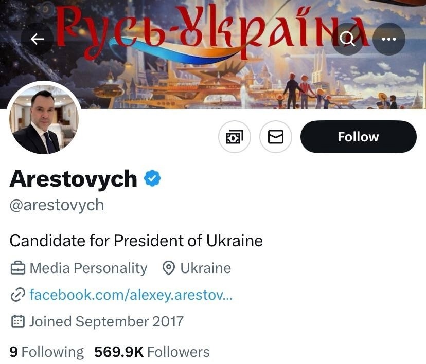Зустричайте - кандидат на посаду презика всея Усраини! Хто наступний? Гор(н)дон?
