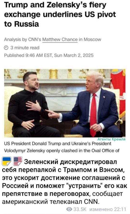 Западные СМИ, воздыхатели-заукраинцы, вчера ещё писавшие хвалебные статьи о киевских бандитах, сегодня уже резко поменяли свою риторику и переобулись в прыжке